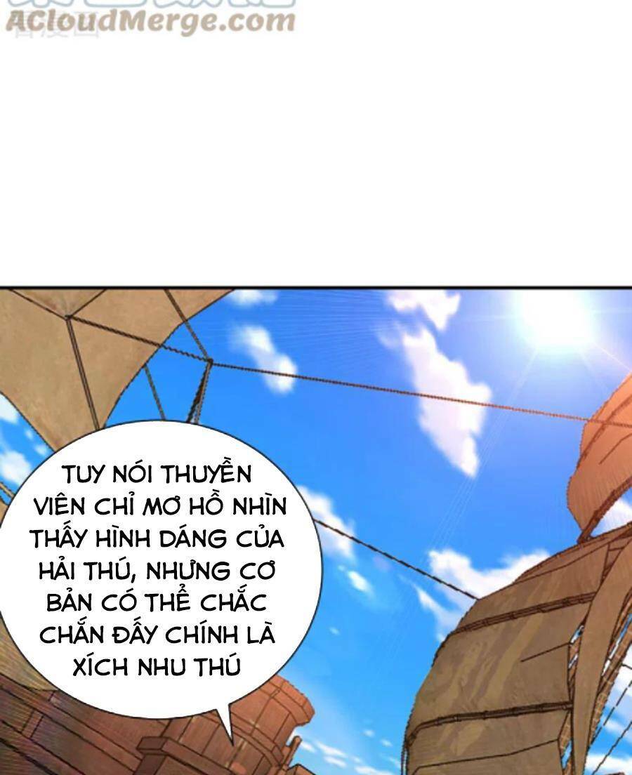 Yêu Giả Vi Vương: Chapter 300