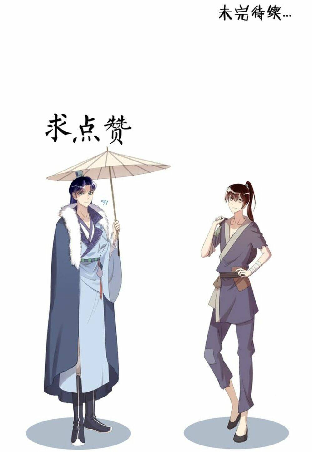 Tướng Quân Cấp Cấp Như Luật Lệnh: Chapter 8