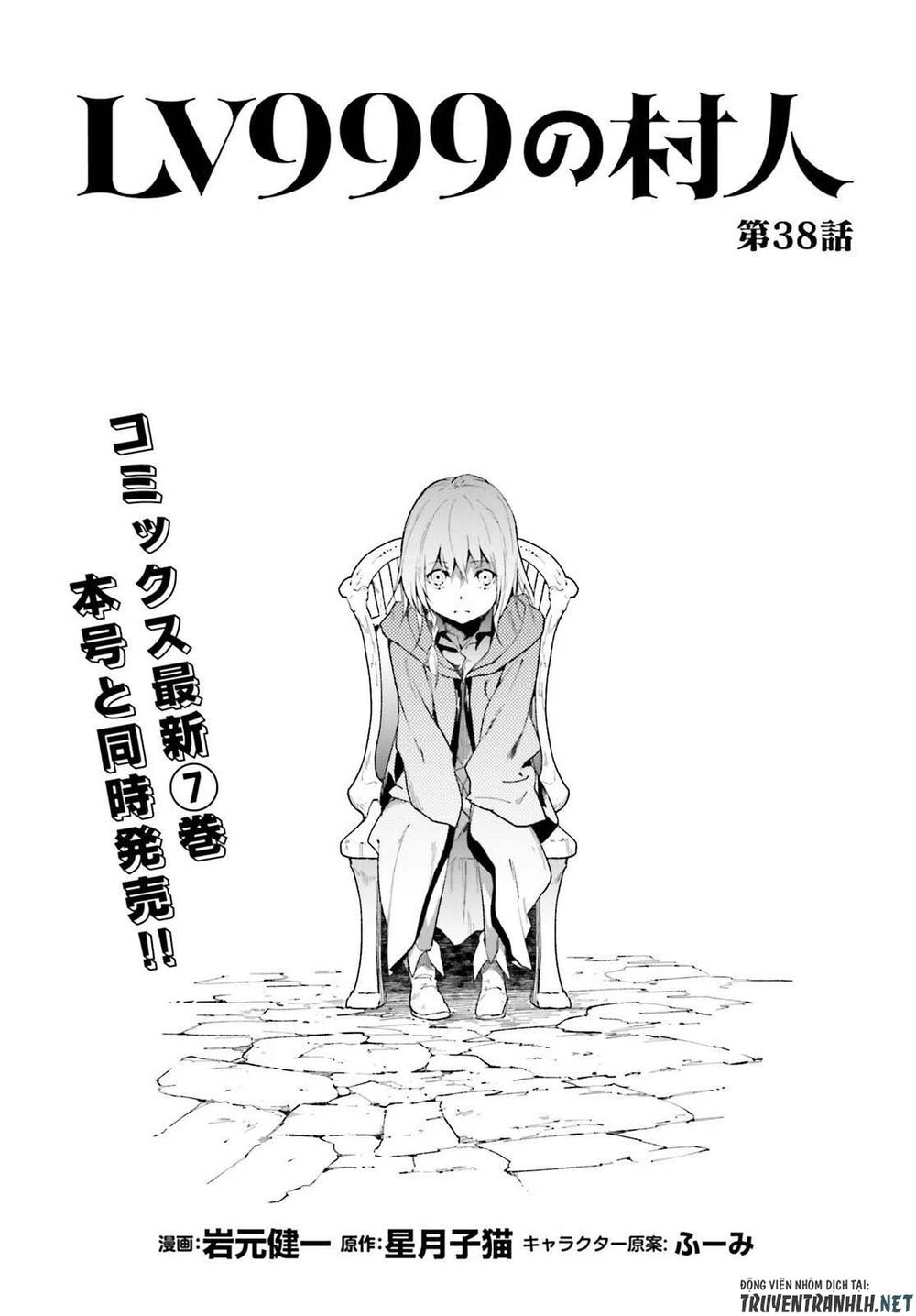 Thường Dân Cấp 999: Chapter 38