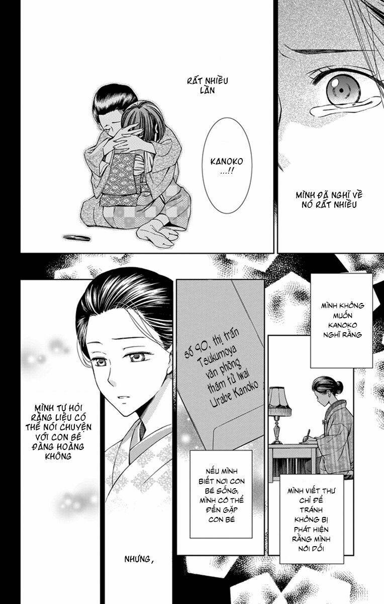 Usotoki Rhetoric: Chapter 22