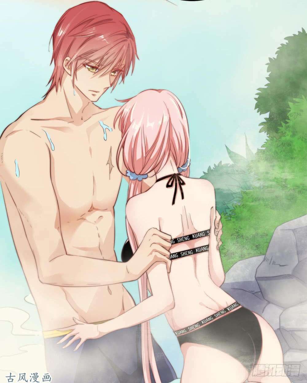 Sổ Tay Tình Yêu Của Tiểu Hồ Ly: Chapter 25