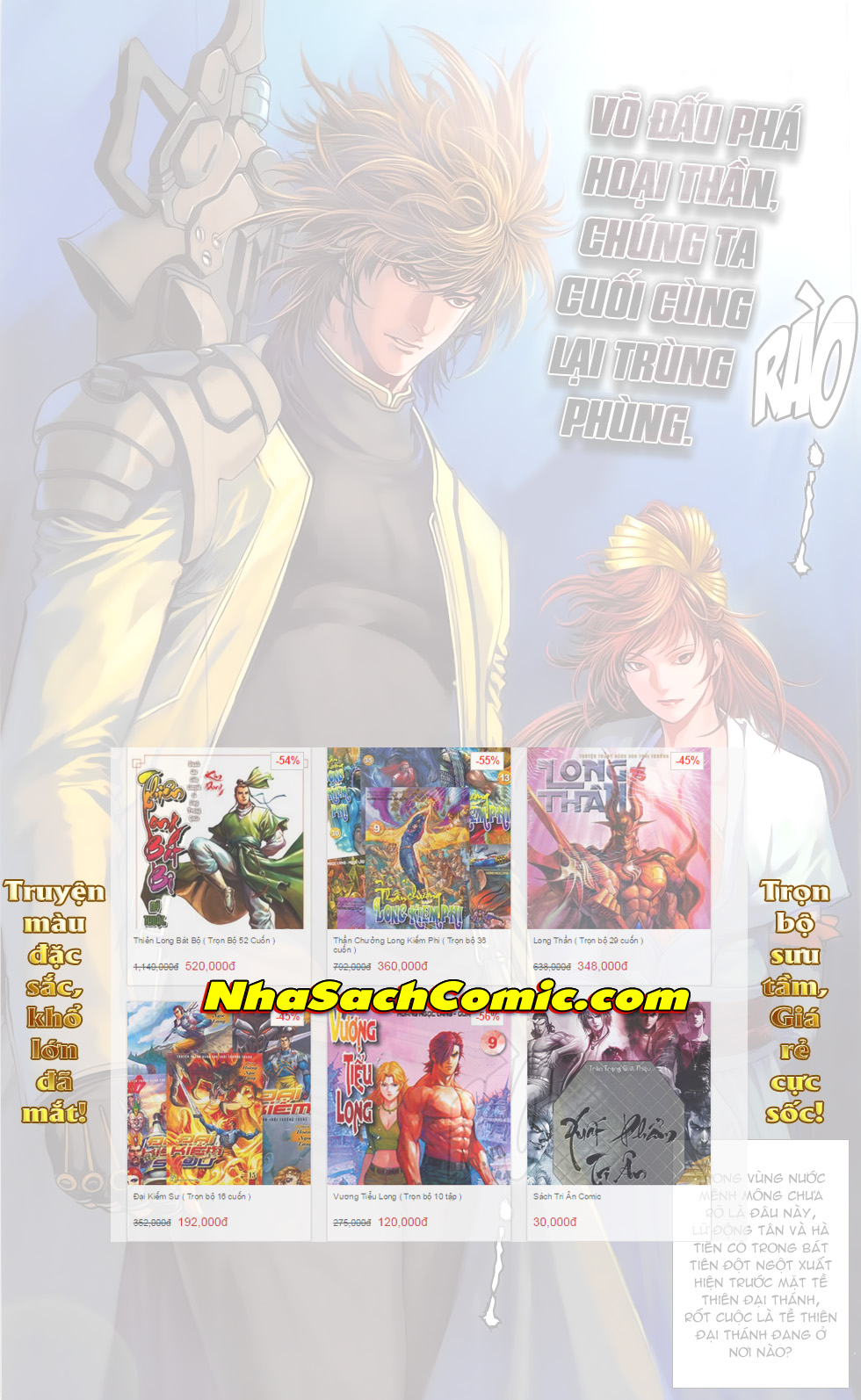 Thần Binh Đấu Giả: Chapter 2.1