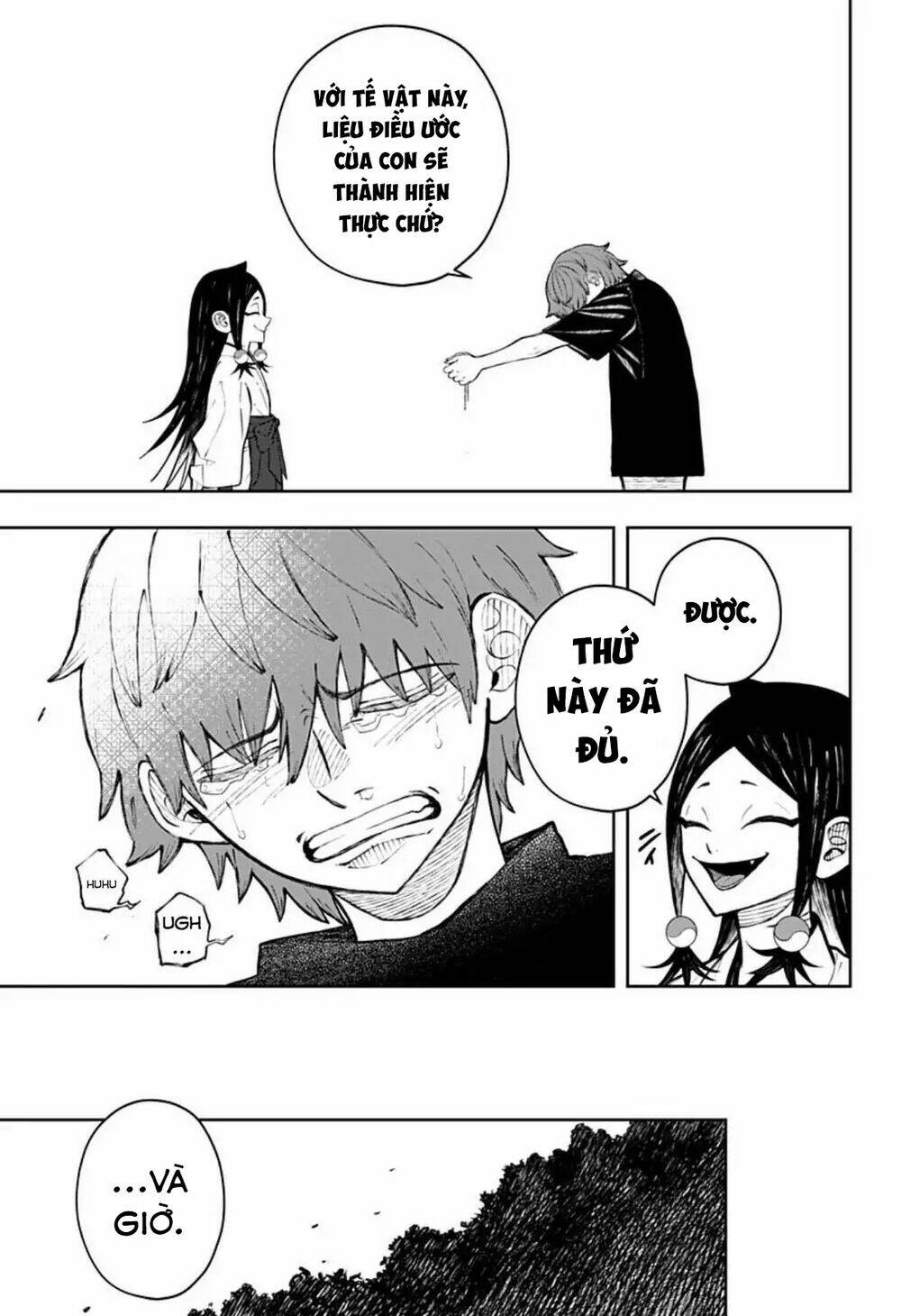 Anten-Sama No Hara No Naka: Chapter 2