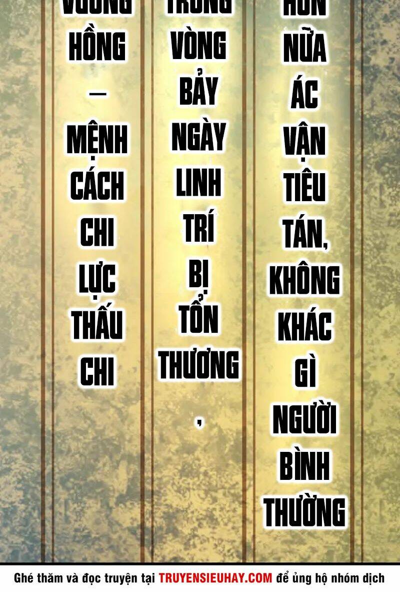 Siêu Cấp Đại Chủ Bạ: Chapter 62