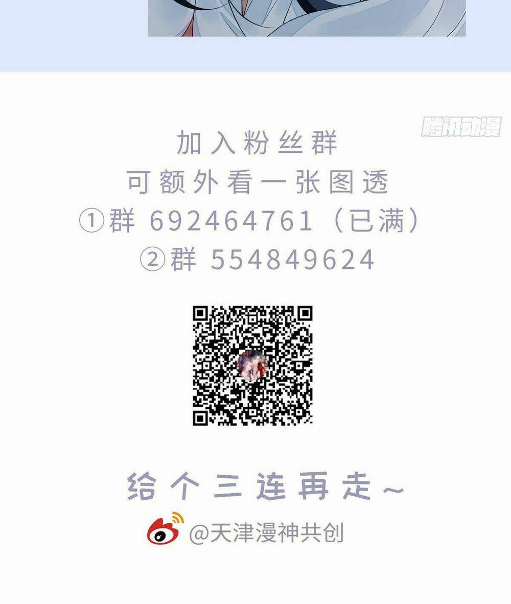 Mau Xuyên Không Rửa Tội Cho Nhân Vật Phản Diện: Chapter 10