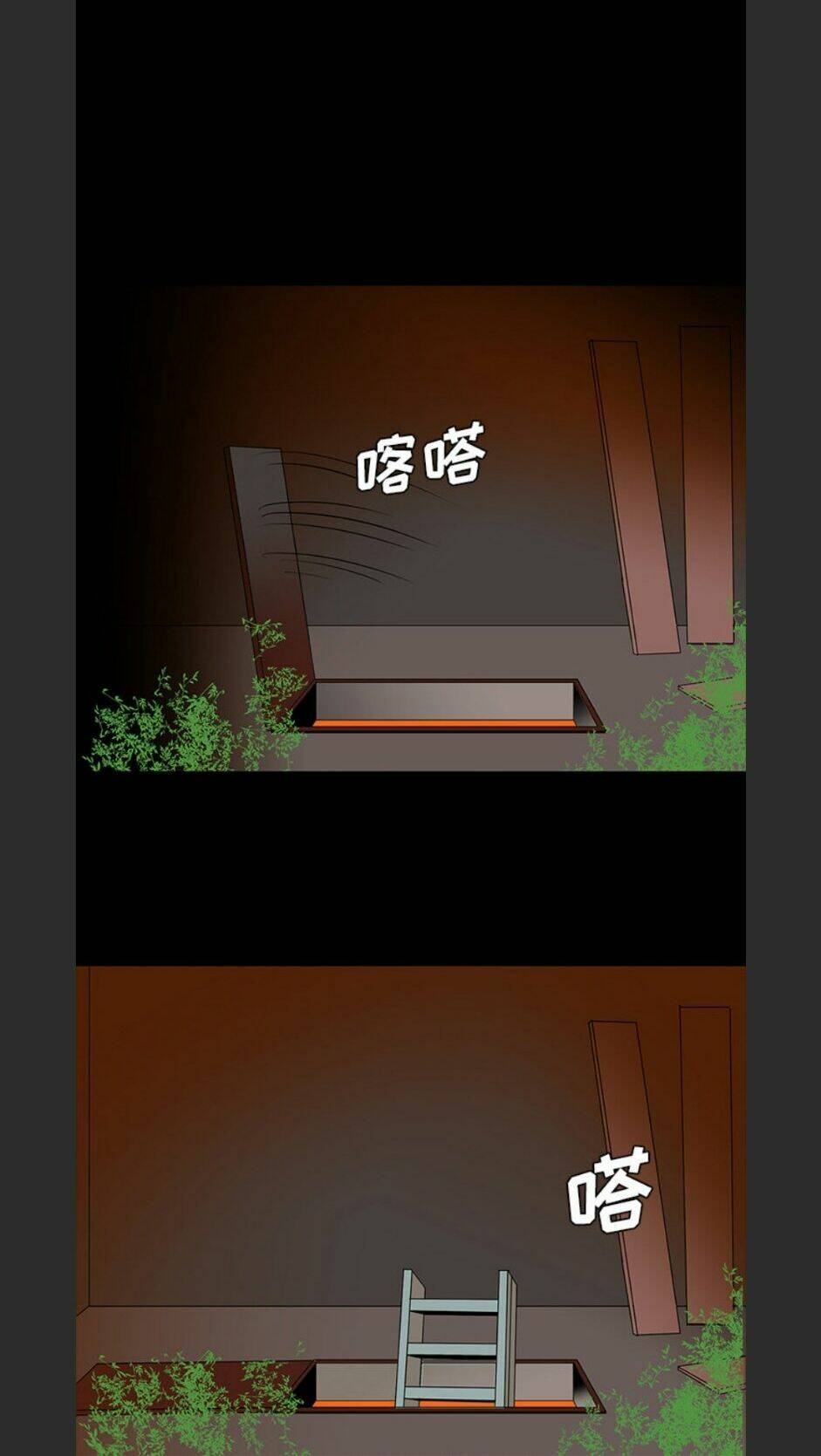 Bệnh Viện Ma Ám: Chapter 69