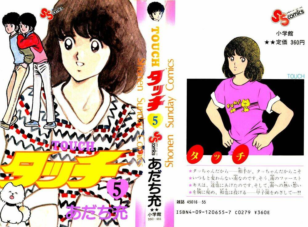Touch: Chapter 40