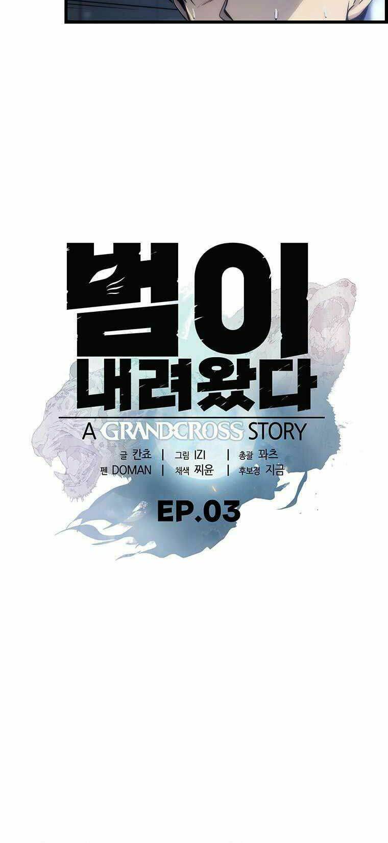 Hậu Duệ Của Hổ: Chapter 3