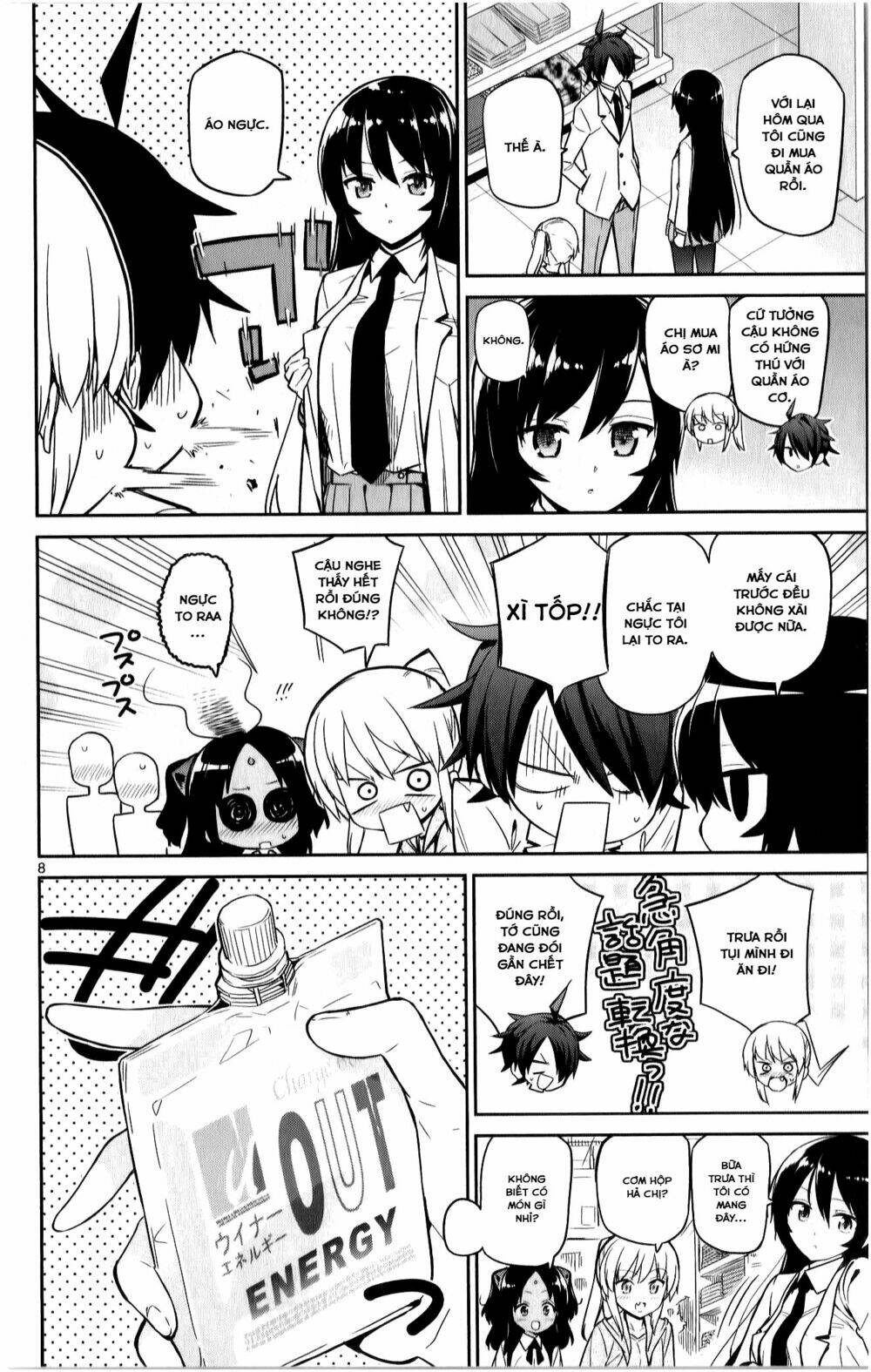 Ichiba Kurogane Wa Kasegitai: Chapter 17