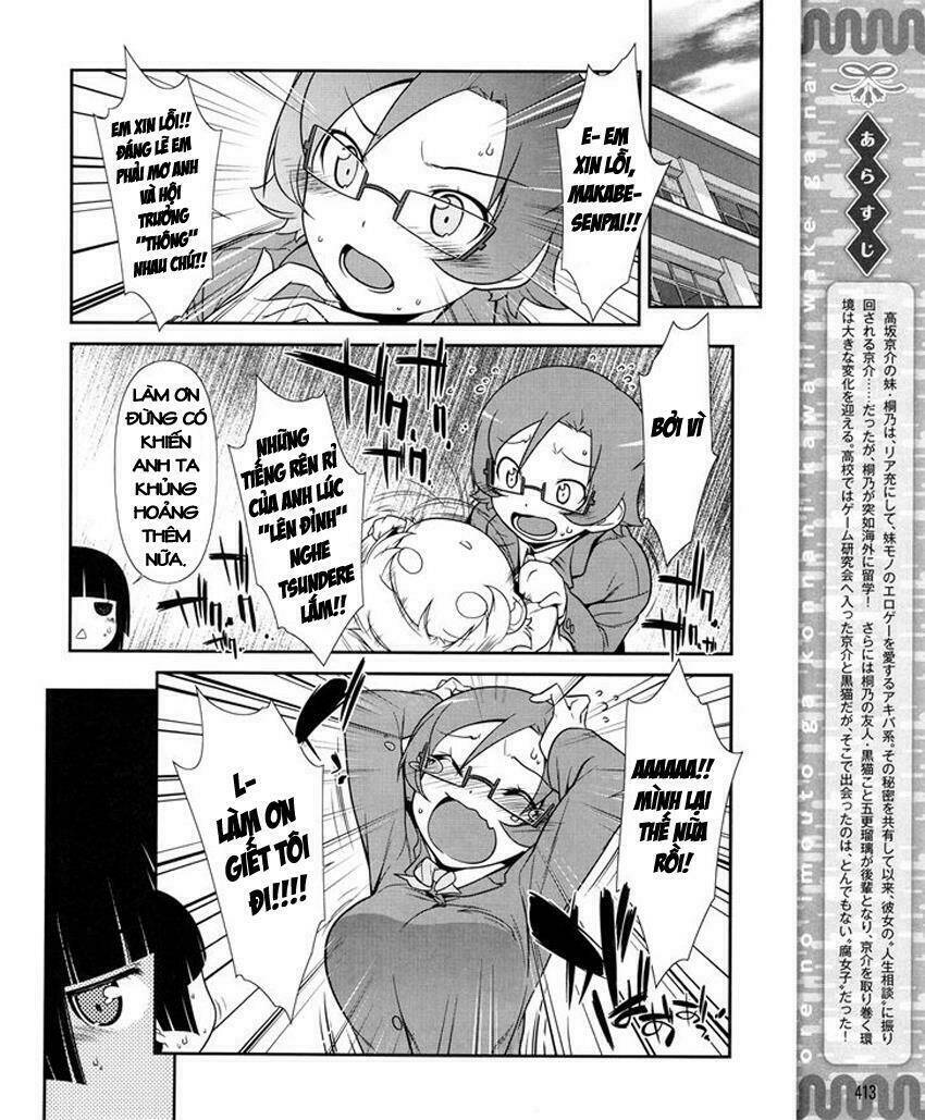 My Junior Cant Be This Cute: Chapter 11