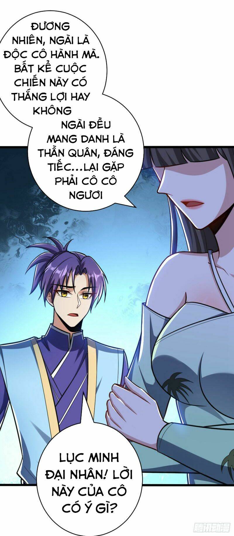 Yêu Giả Vi Vương: Chapter 152