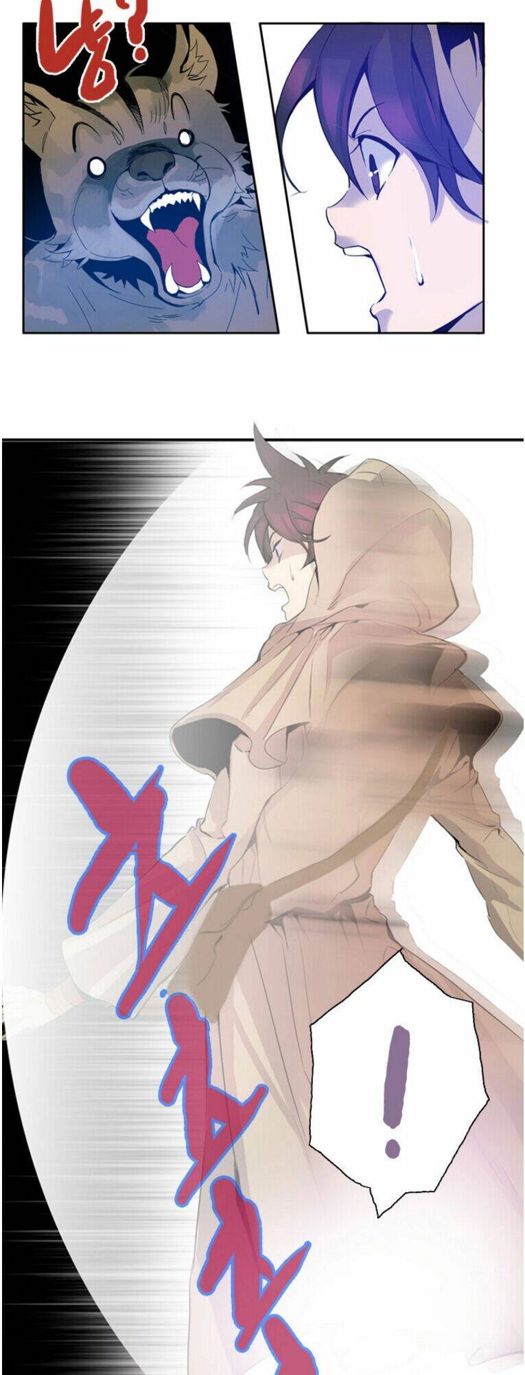 Dusk Howler: Chapter 9