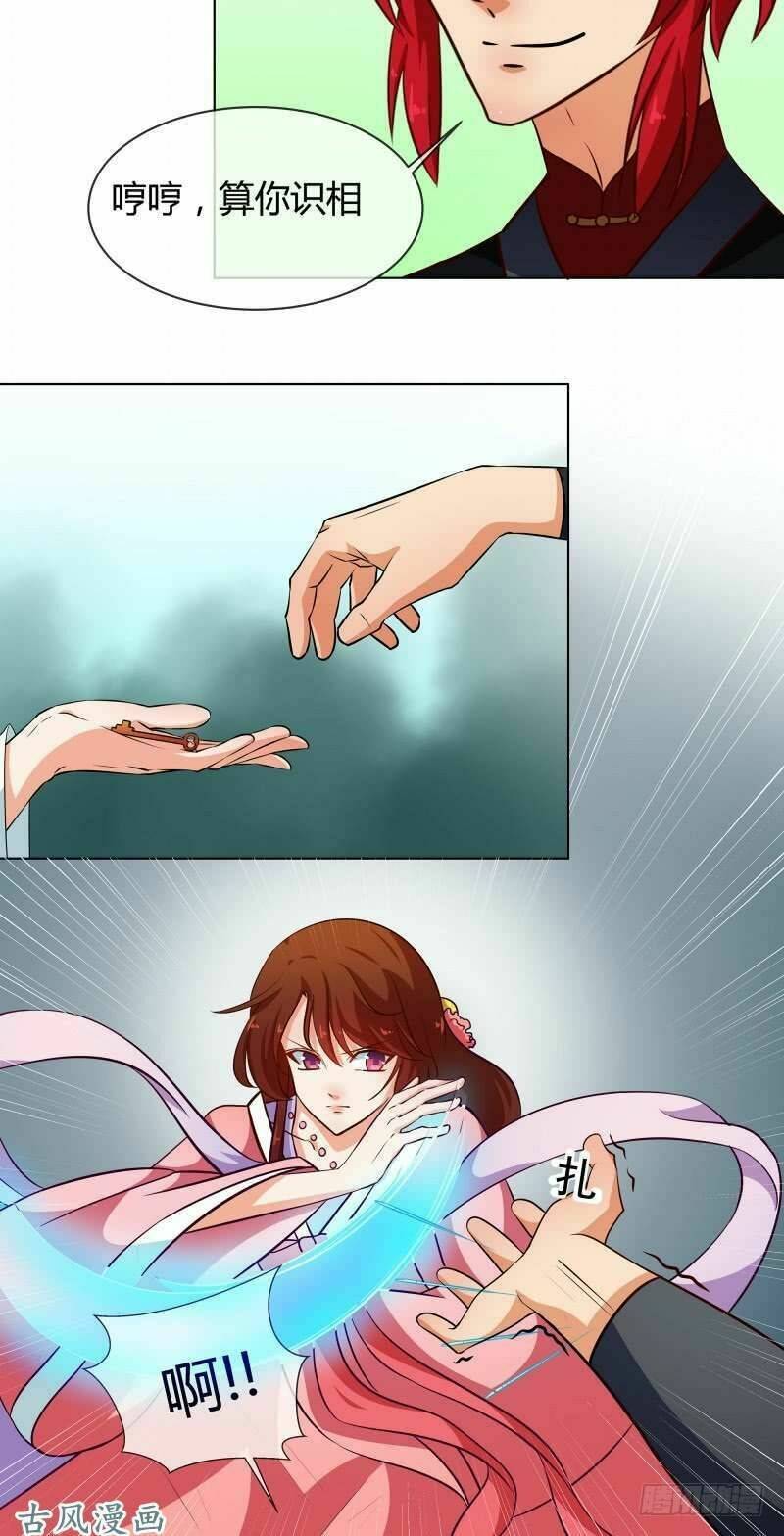 Thiên Tài Tiểu Độc Phi: Chapter 74