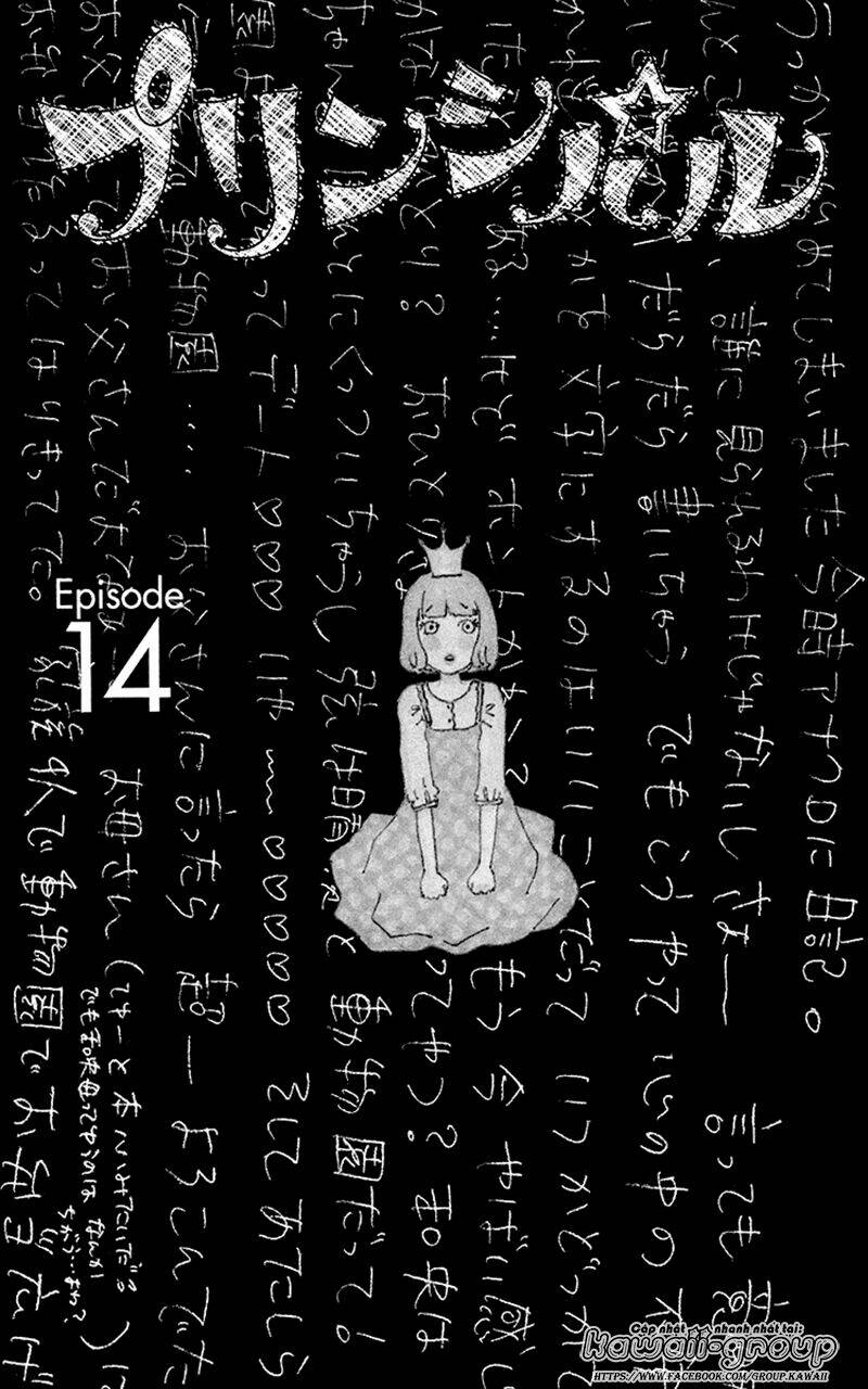 Principal: Chapter 14