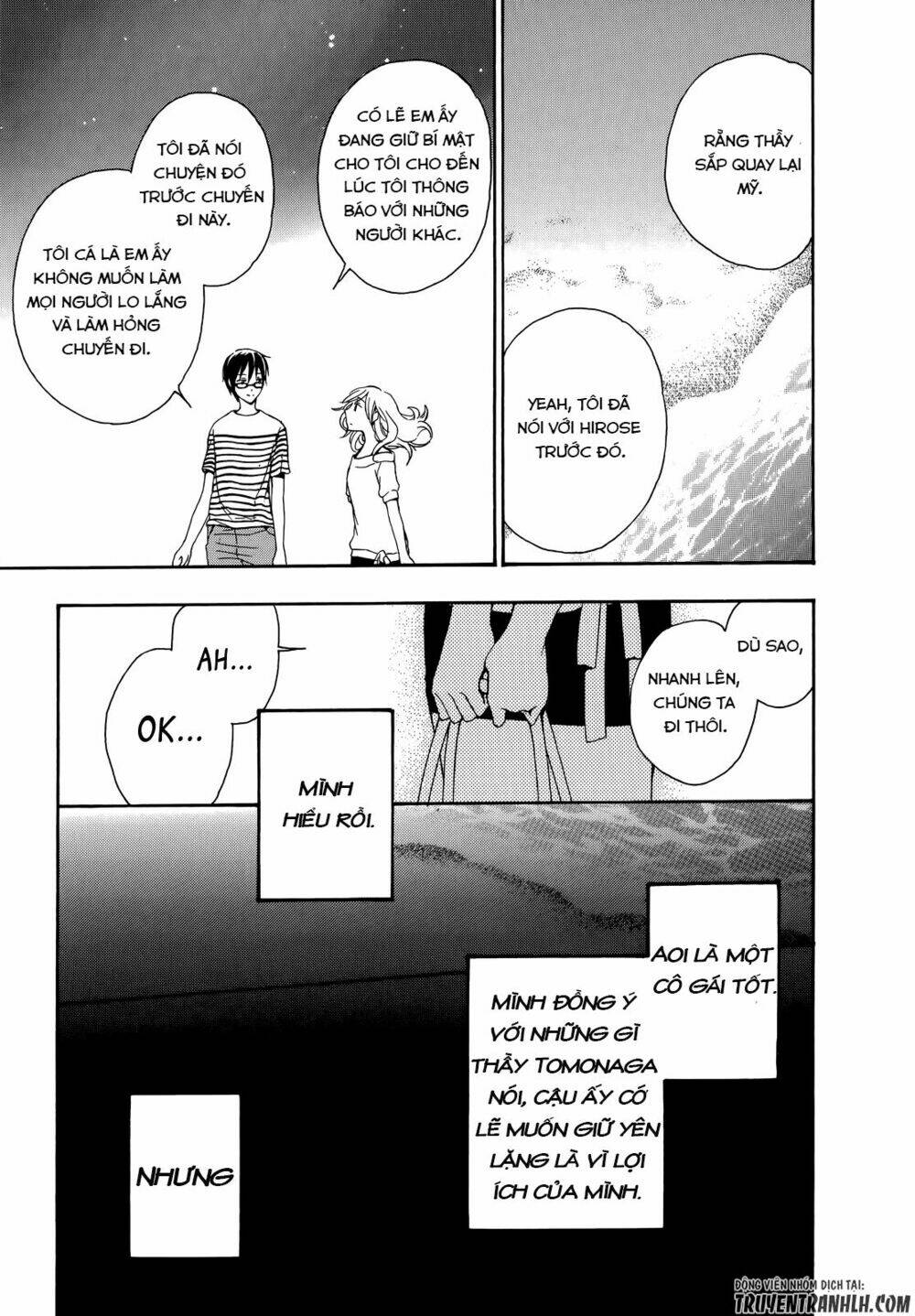 A Method To Make The Gentle World: Chapter 25