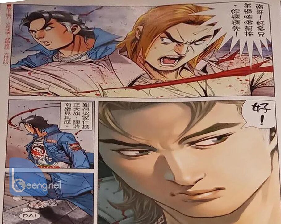 Người Trong Giang Hồ: Chapter 2325: Raw