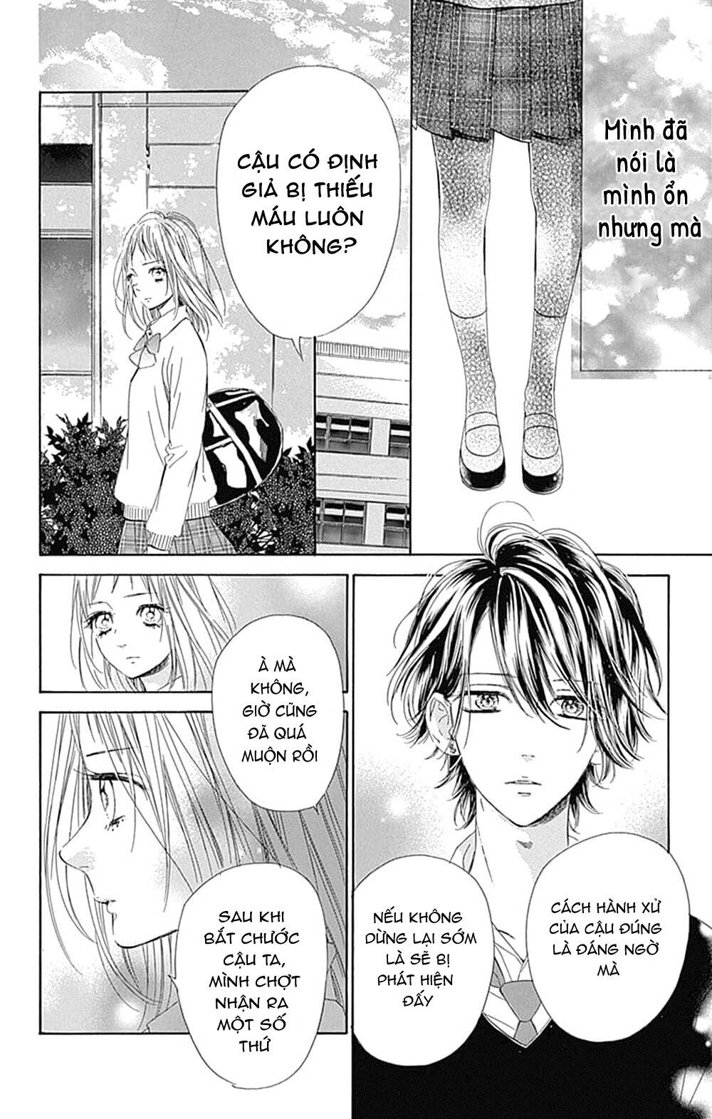 Honey Lemon Soda: Chapter 34
