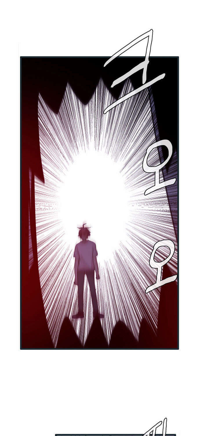 Flow: Chapter 64