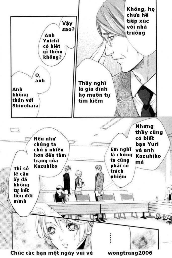 Shinrei Tantei Yakumo: Chapter 2