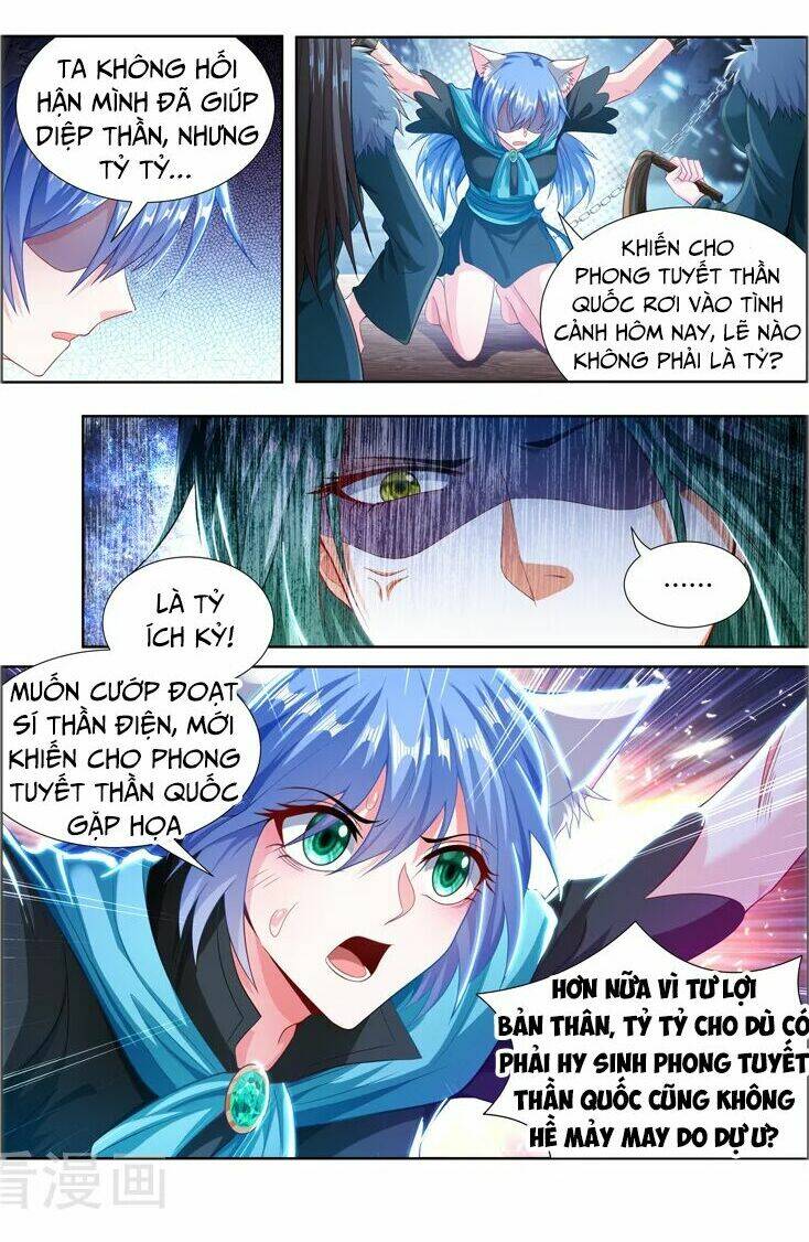 Vạn Giới Thần Chủ: Chapter 103