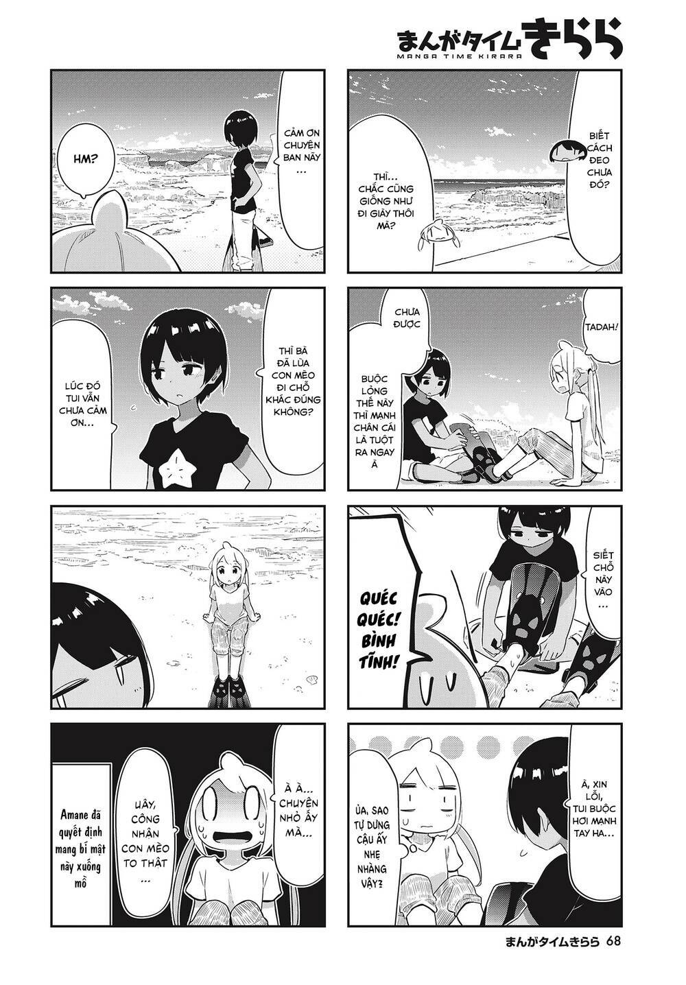 Umiiro March: Chapter 19