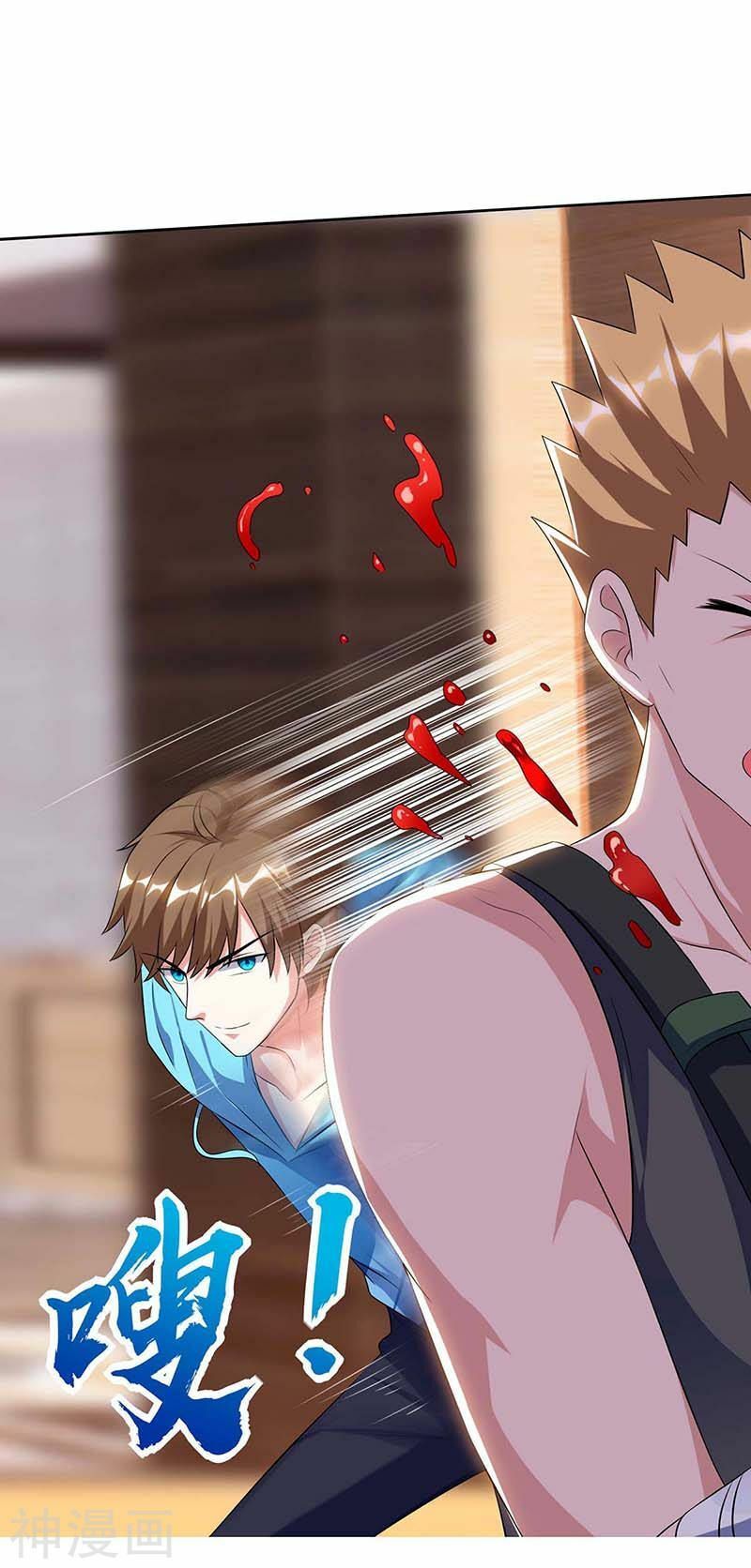 Thần Cấp Thấu Thị: Chapter 77