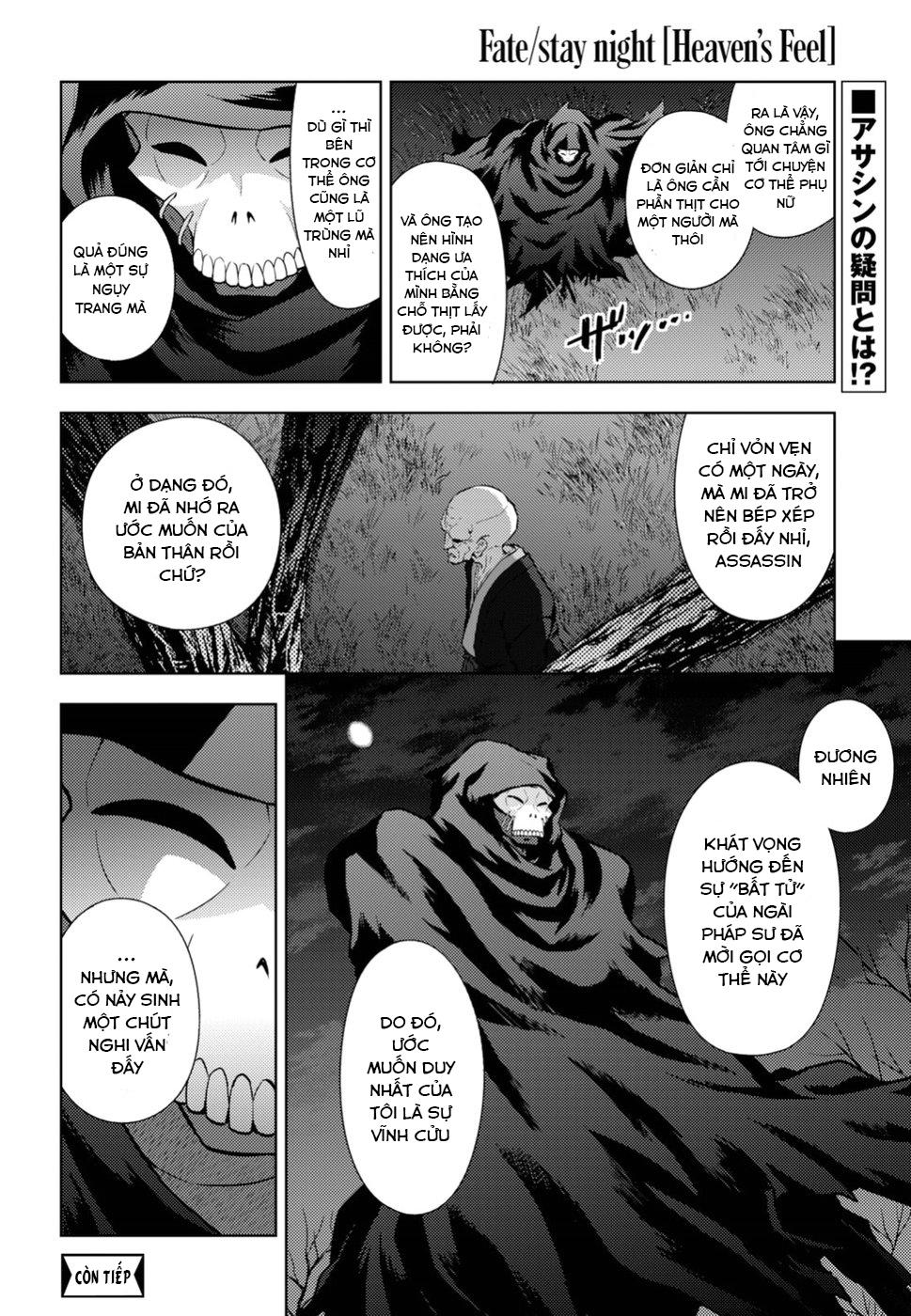 Fate/Stay Night Heaven's Feel: Chapter 46