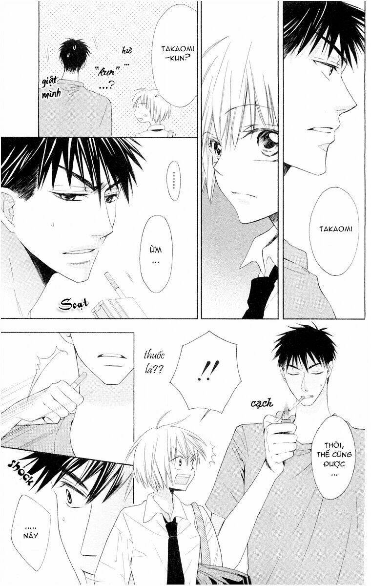 Thầy Giáo Của Tôi: Chapter 1