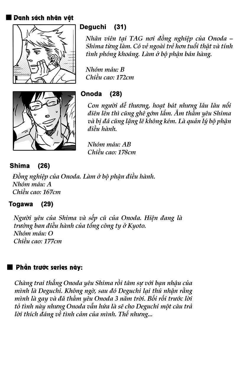 Doushitemo Furetakunai [Sushi]: Chapter 10