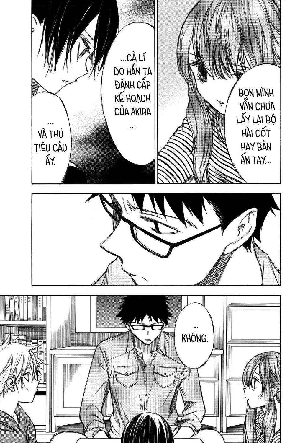 Hone Ga Kusaru Made: Chapter 74