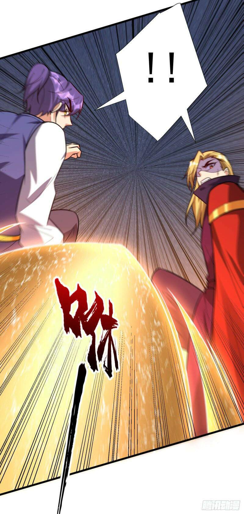 Yêu Giả Vi Vương: Chapter 253