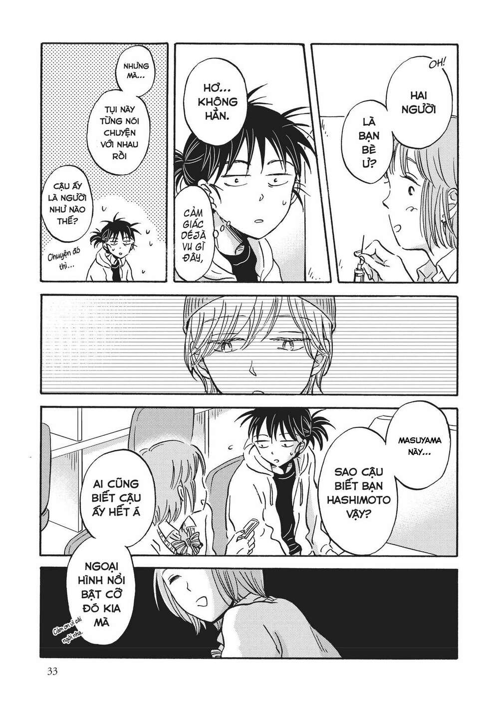 Metamorphose No Engawa: Chapter 33
