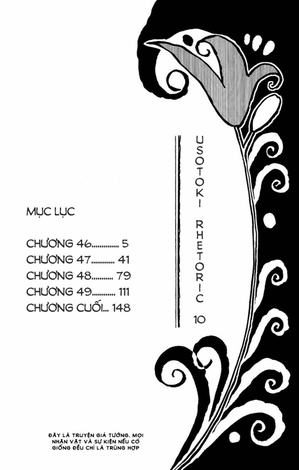 Usotoki Rhetoric: Chapter 46