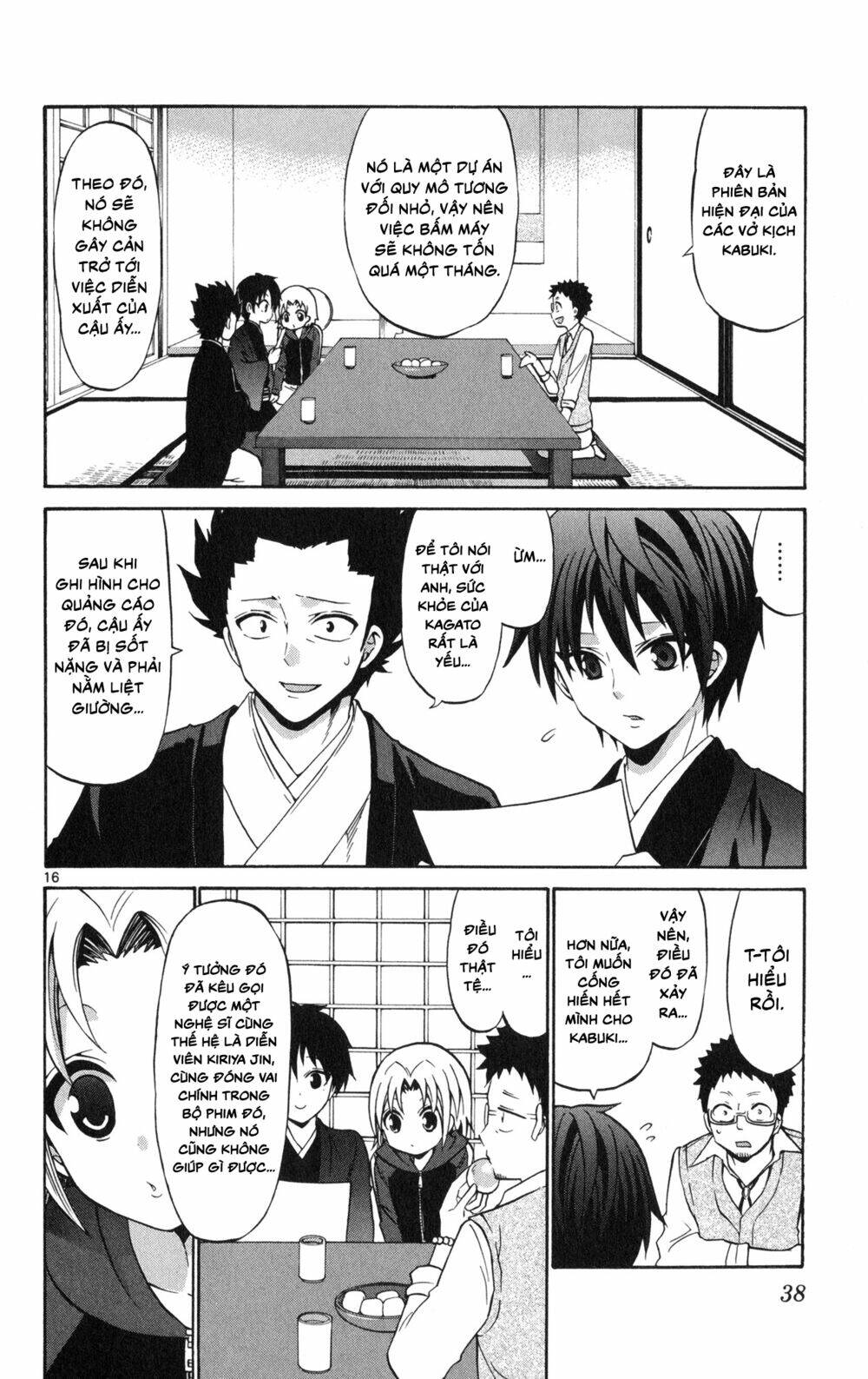 Kunisaki Izumo No Jijou: Chapter 70