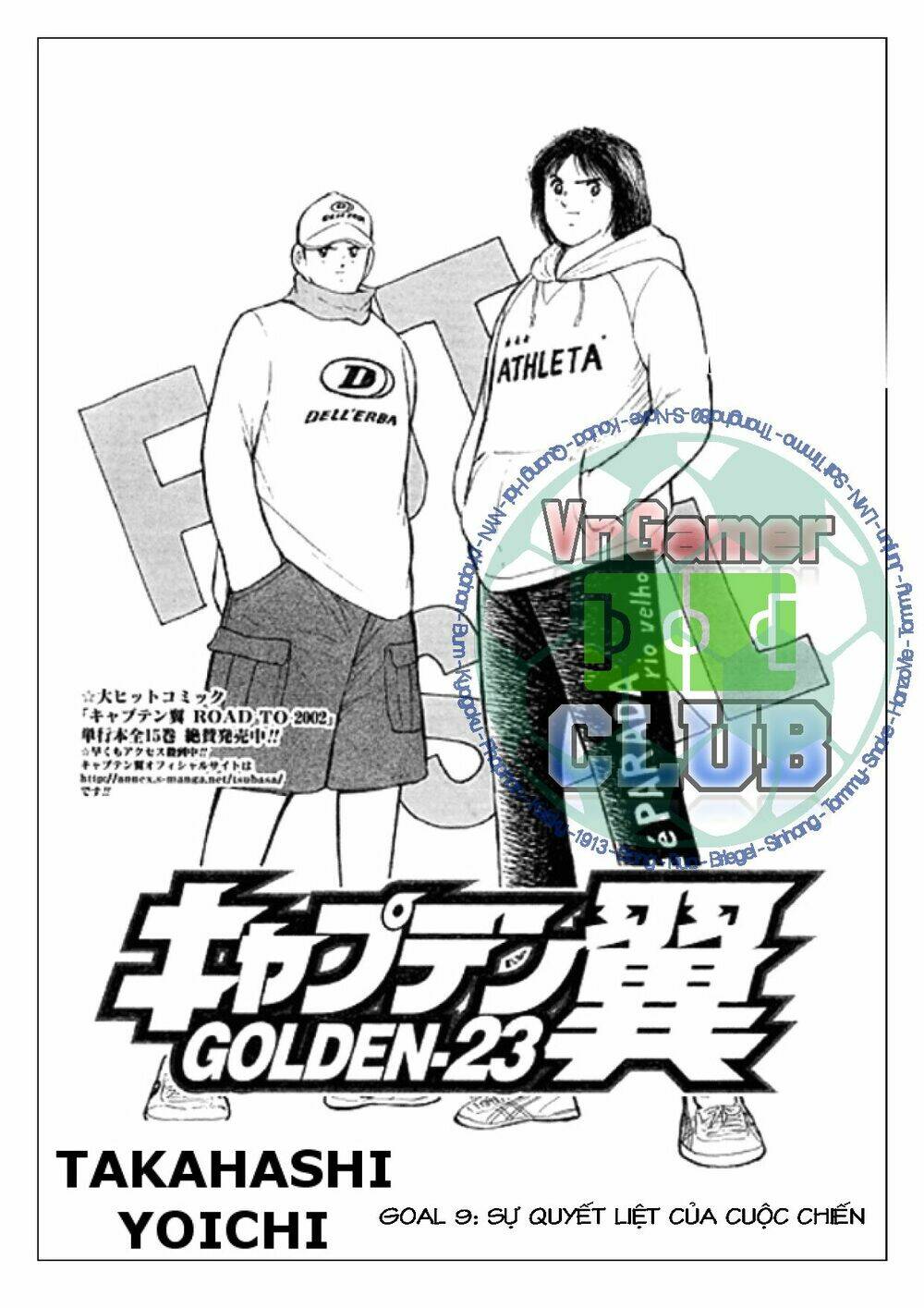 Captain Tsubasa: Golden 23: Chapter 10