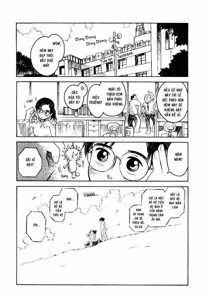 Twin Spica: Chapter 1