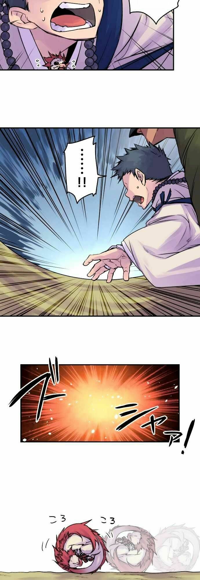 Ake No Tobari: Chapter 71