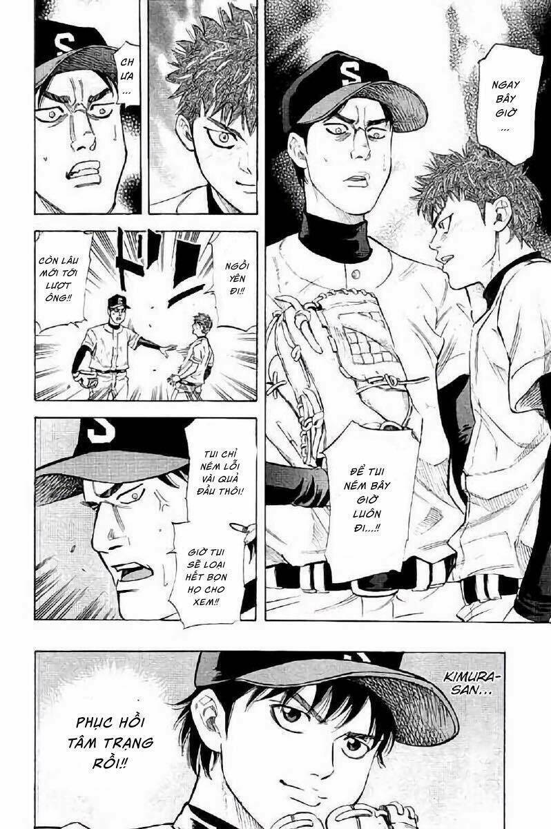 Bungo: Chapter 16