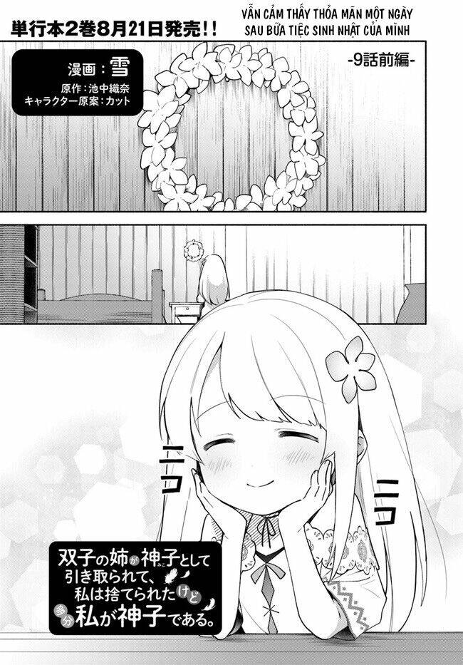 Futago No Ane Ga Miko Toshite Hikitorarete, Watashi Wa Suterareta Kedo Tabun Watashi Ga Miko De Aru: Chapter 9