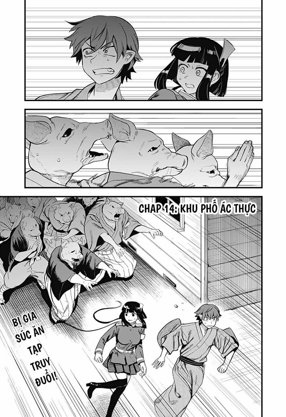 Kami No Manimani: Chapter 14