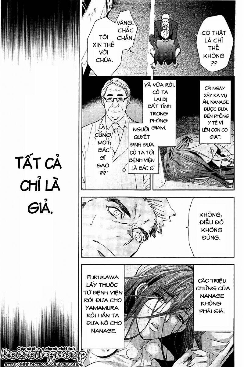 Shinrei Tantei Yakumo: Chapter 62