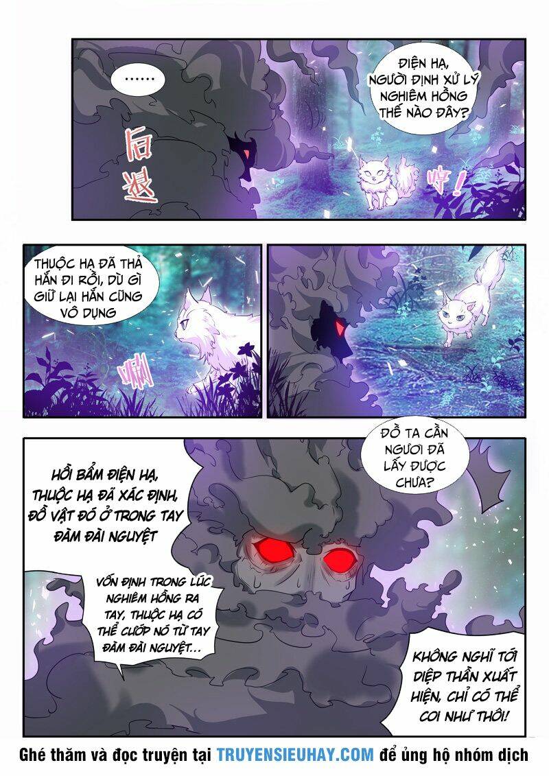 Vạn Giới Thần Chủ: Chapter 66
