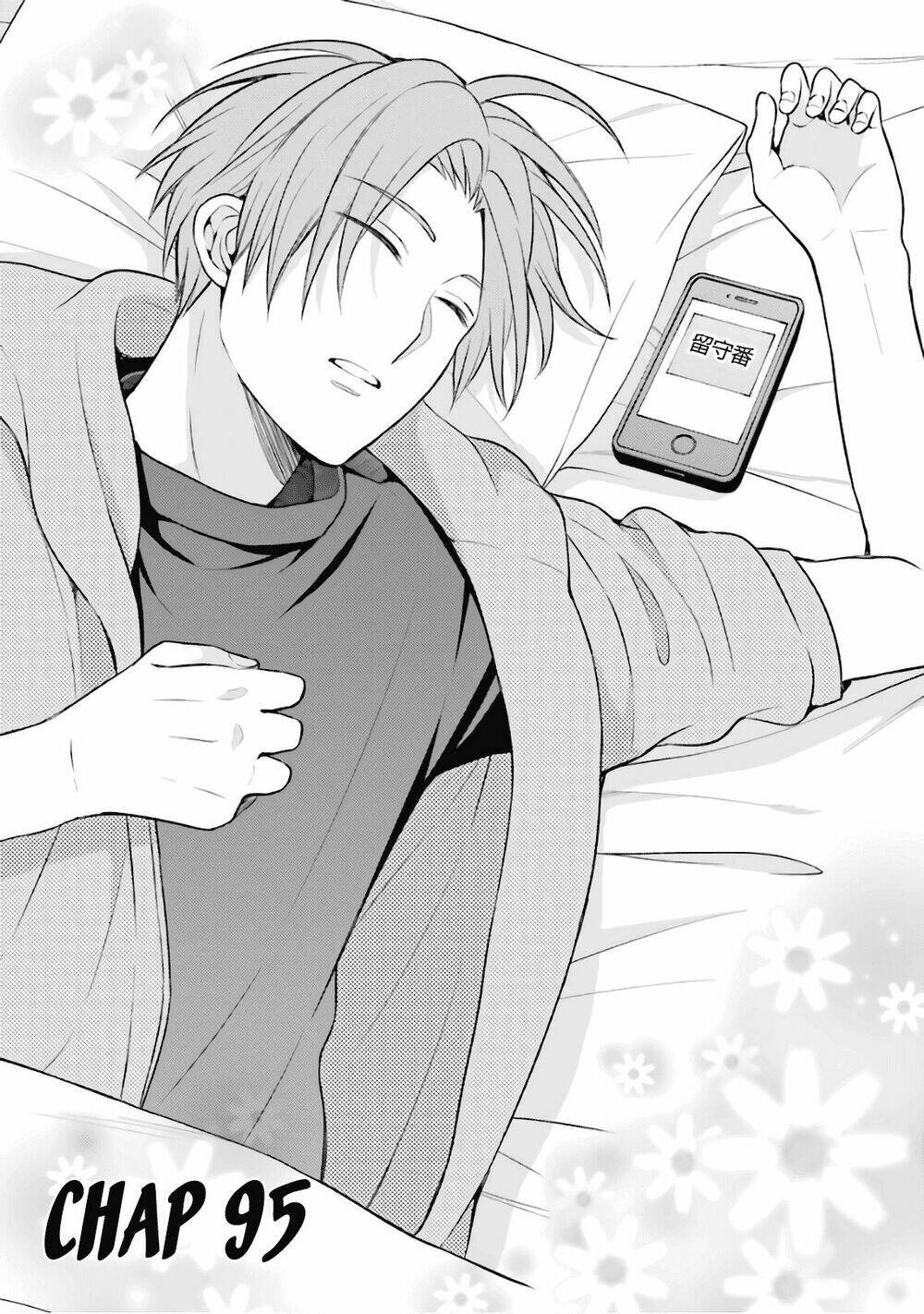 Gekkan Shojo Nozaki-Kun: Chapter 95