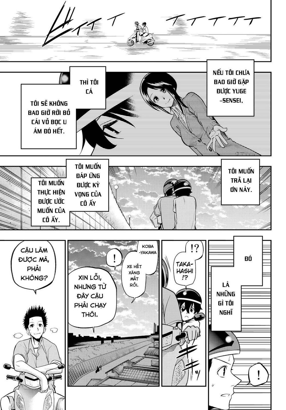 Hoshino, Me O Tsubutte: Chapter 32