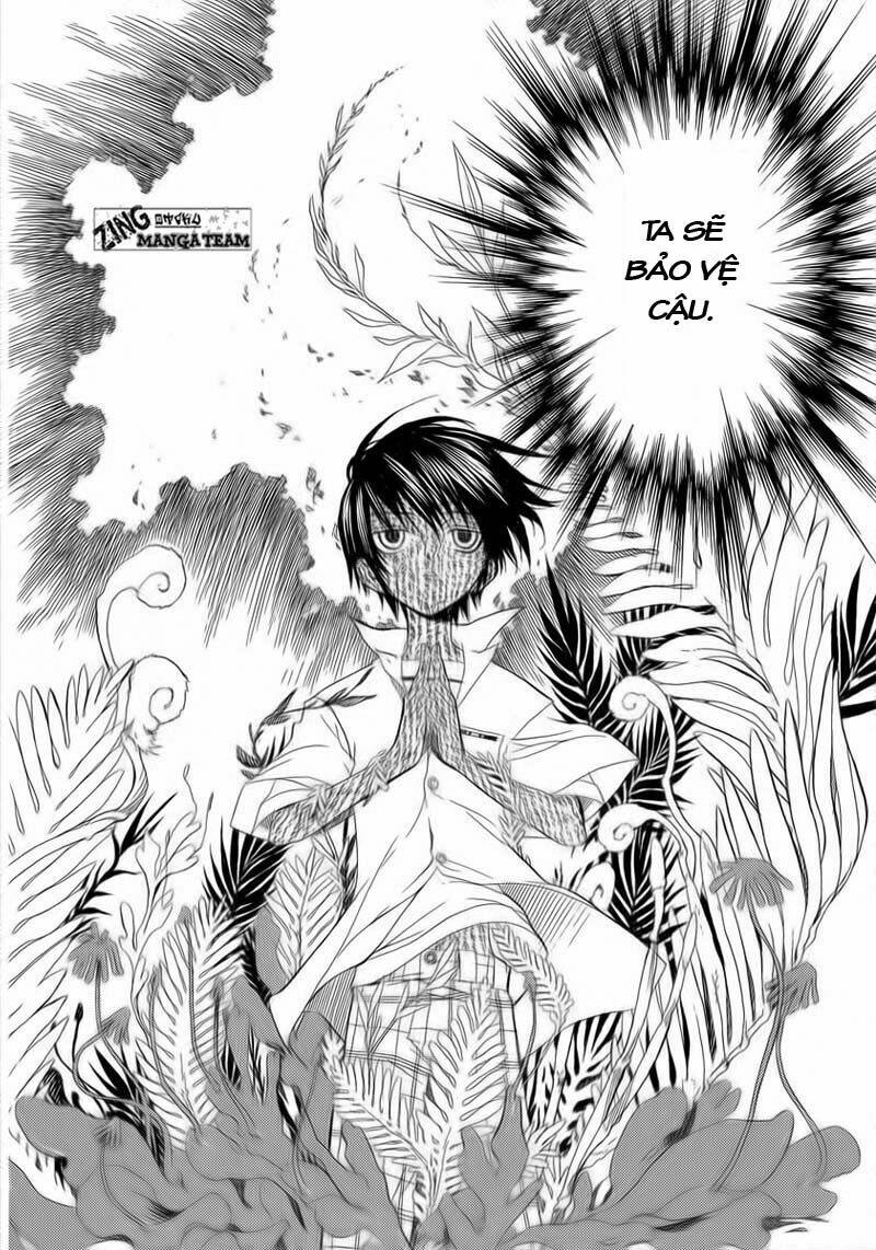 Nabari no Ou: Chapter 1