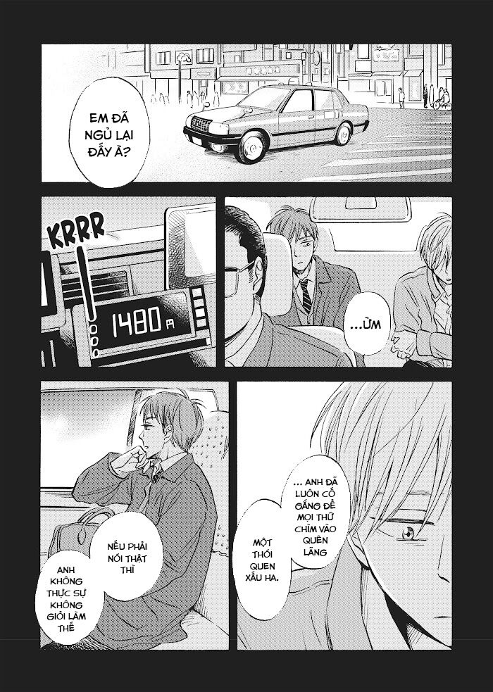 Metamorphose No Engawa: Chapter 26