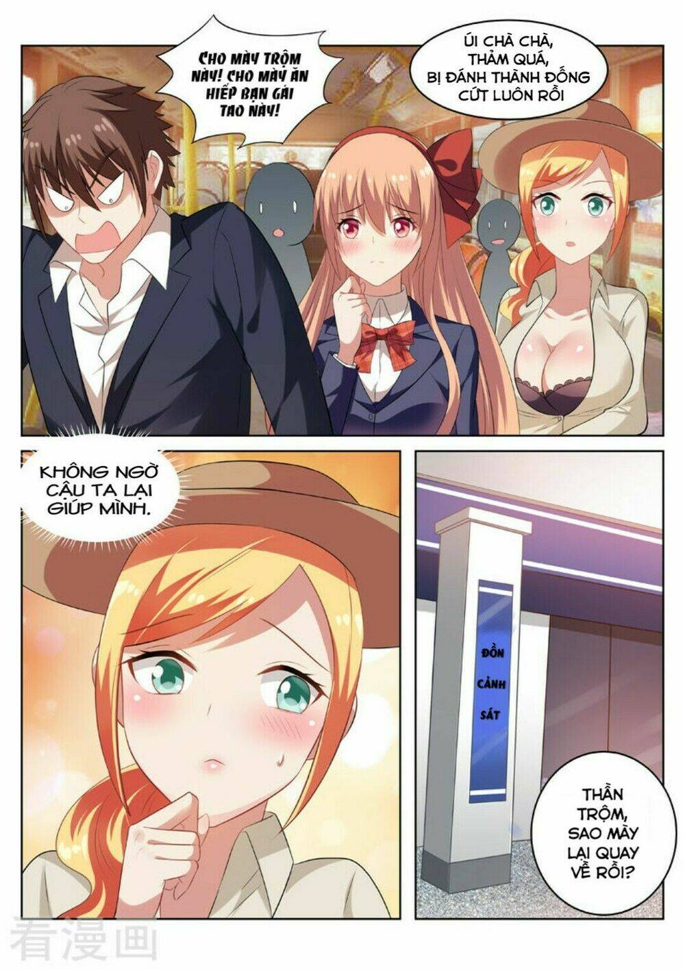 Ngận Thuần Ngận Ái Muội: Chapter 37