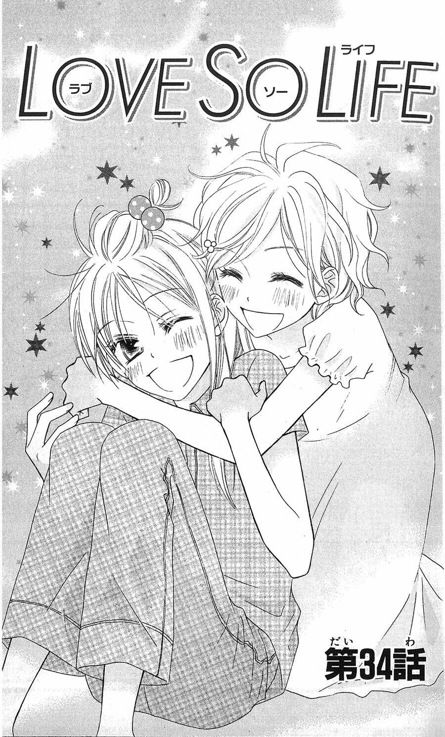 Love So Life: Chapter 34