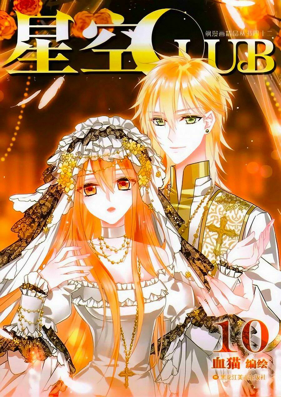 Câu Lạc Bộ Ngôi Sao Ngoại Truyện: Chapter 4