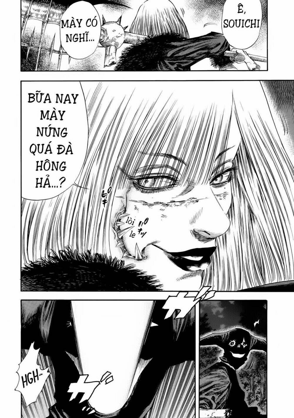 Shiga Hime: Chapter 23